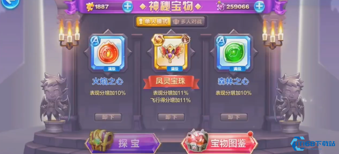 天天酷跑灭世炎龙怎么搭配厉害