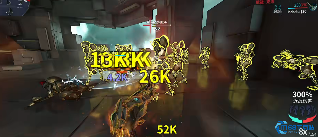 星际战甲VALKYR有什么流派