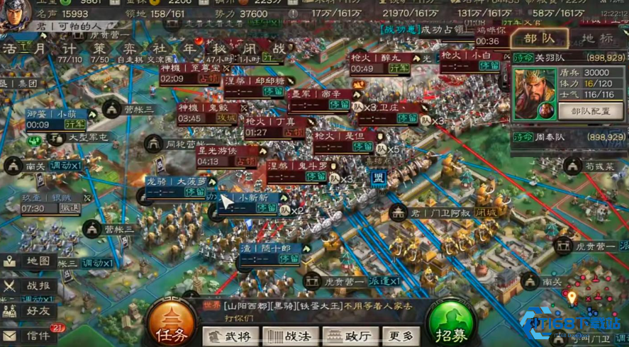 三国志战略版刘备法正配什么武将