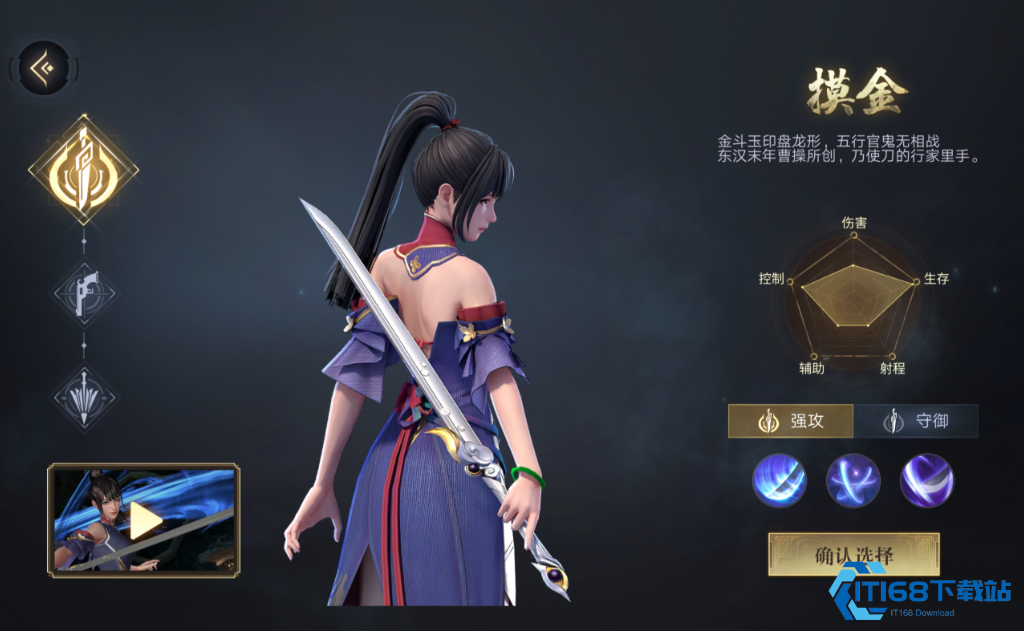 新盗墓笔记什么职业伤害