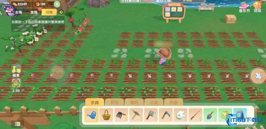 摩尔庄园种子怎么施肥