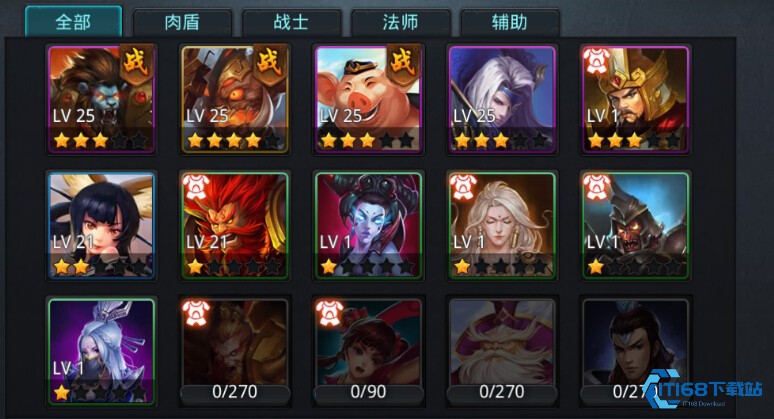 乱斗西游2排行榜哪个英雄强