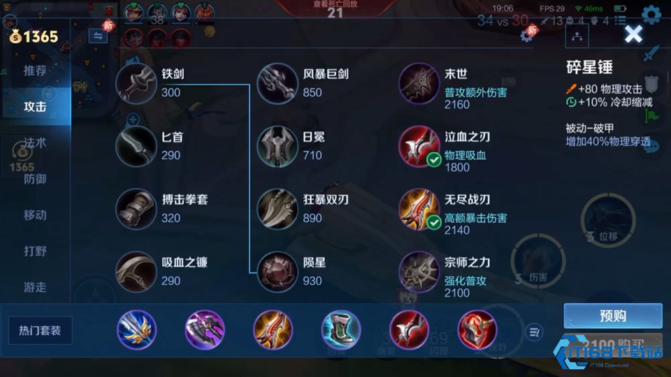 百里守约出装全解析：从平A流到狙击流的终极指南