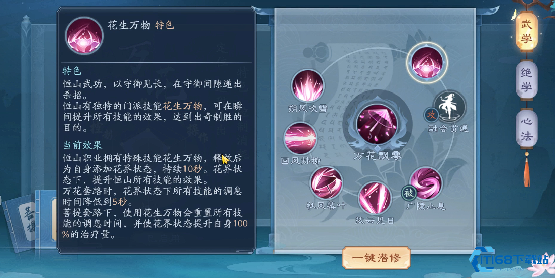 新笑傲江湖哪个远程职业厉害