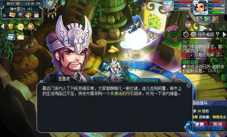 梦幻西游高效赚金全攻略：日常、交易与副本的致富之道