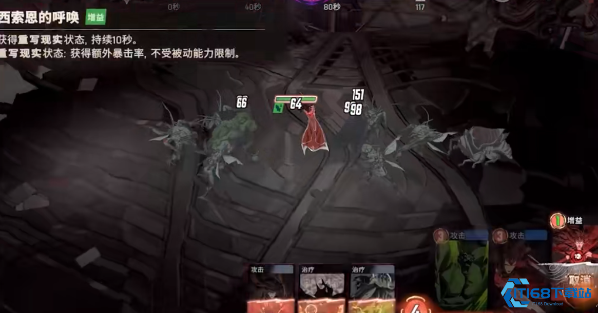 漫威秘法狂潮射手英雄有多少