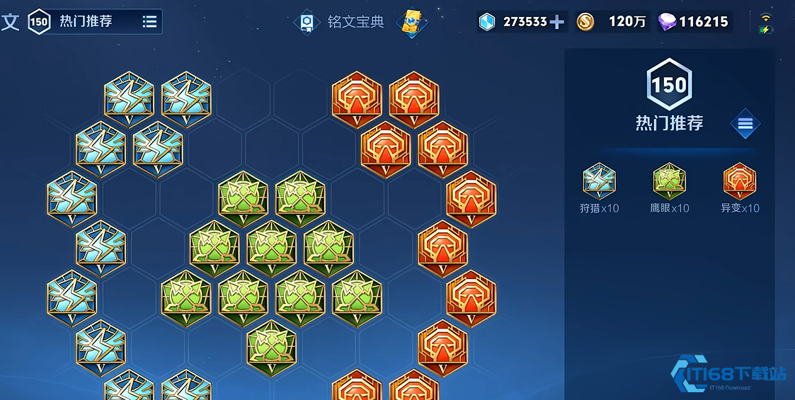 王者荣耀曹操铭文怎么搭配