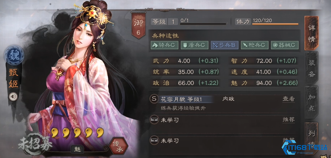 御统值提升全攻略：高效资源管理核心技巧