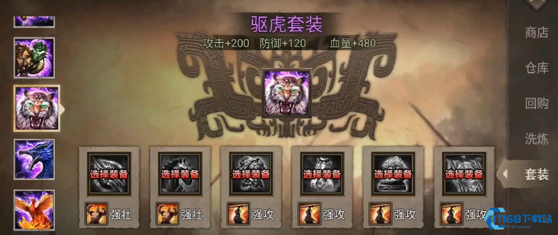 攻城掠地武将等级有什么用