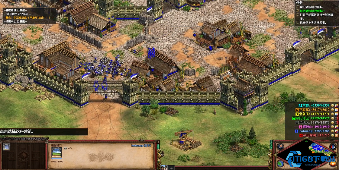 帝国时代2决定版砺波山之战怎么玩