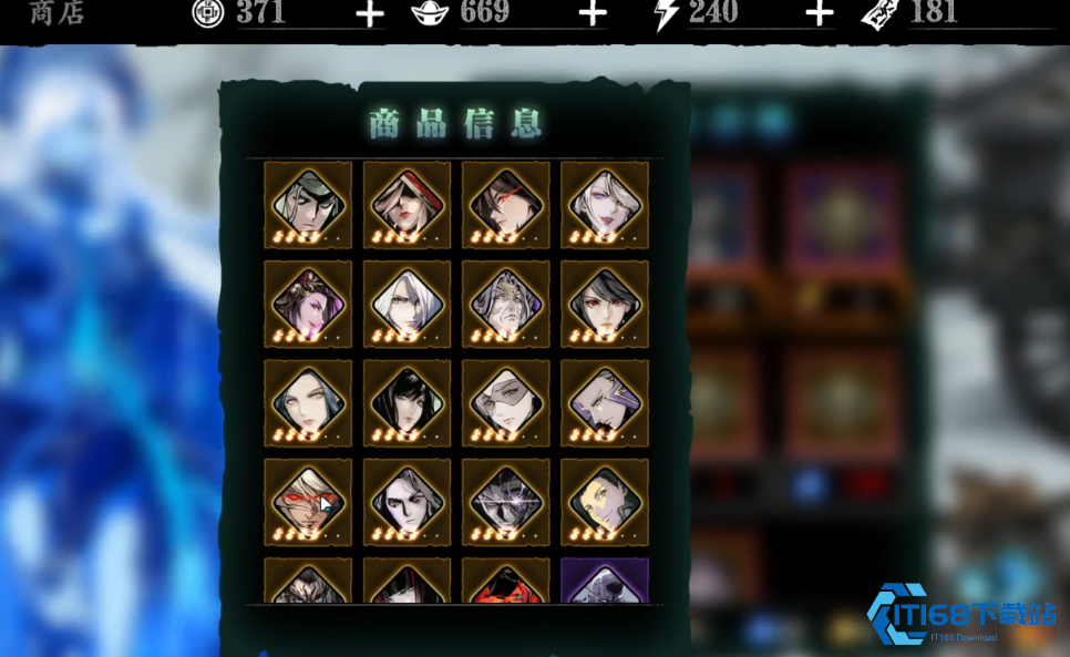 影之刃3怎么换稀有心法