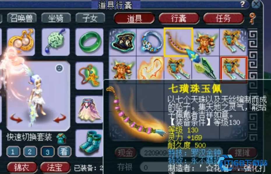 梦幻西游普陀山配什么特技