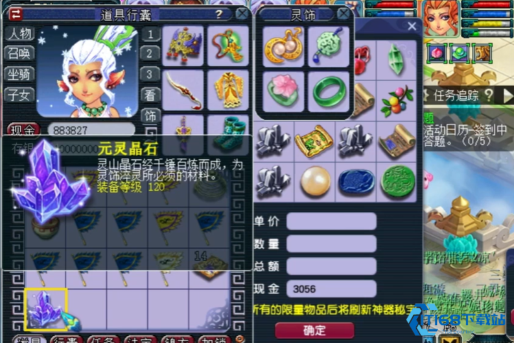 梦幻西游100级戒指书如何获得