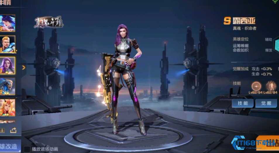 魂斗罗归来哪个s英雄比较厉害