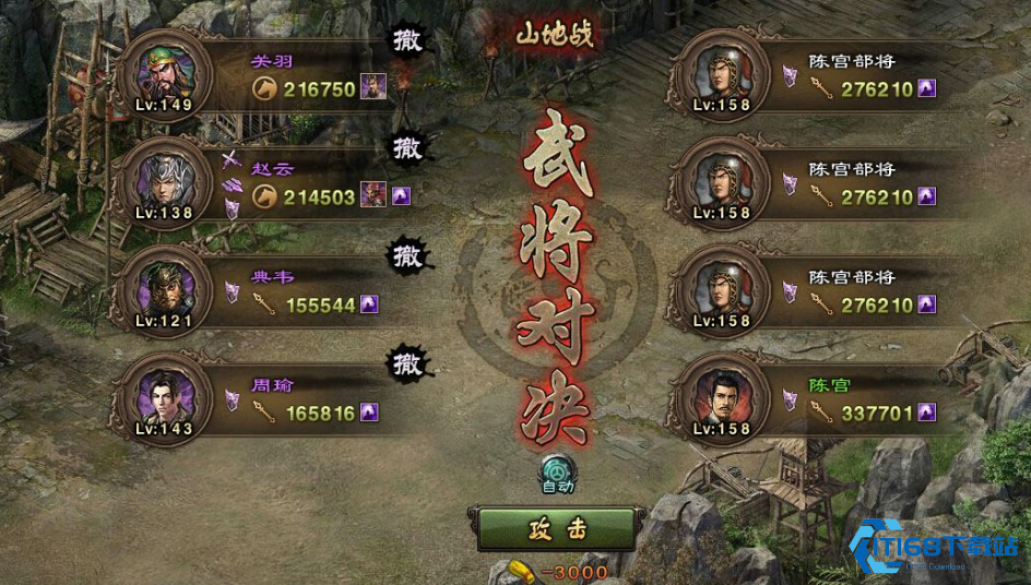 地形影响战斗胜负的终极指南：成为掌控战场的大师