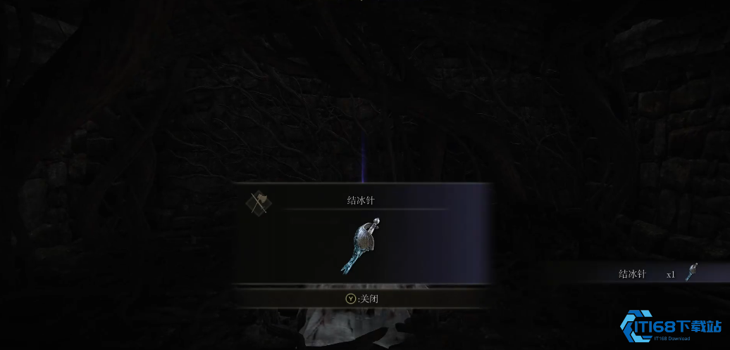 艾尔登法环结冰针怎么获得