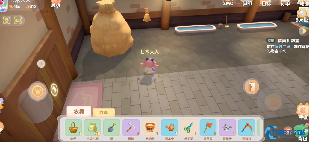 摩尔庄园手游怎么让牛回家