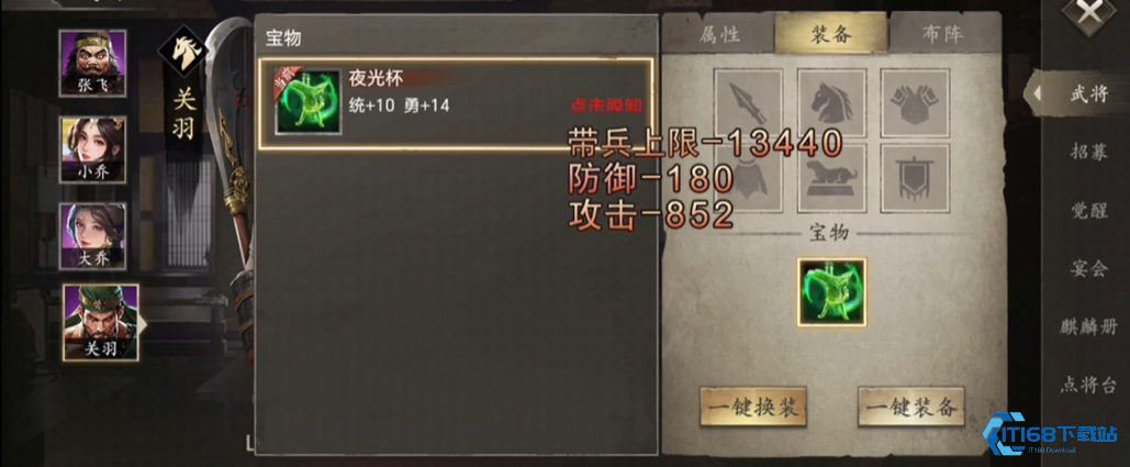 非R玩家必看夜光杯高效获取全攻略