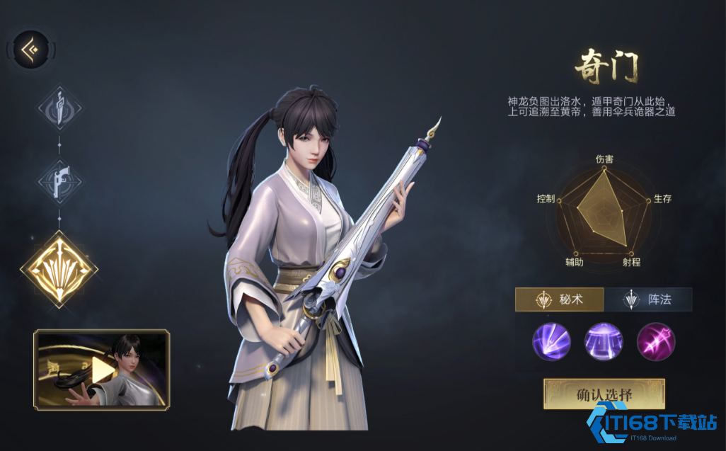 三大职业伤害全解析：谁才是版本输出王者？