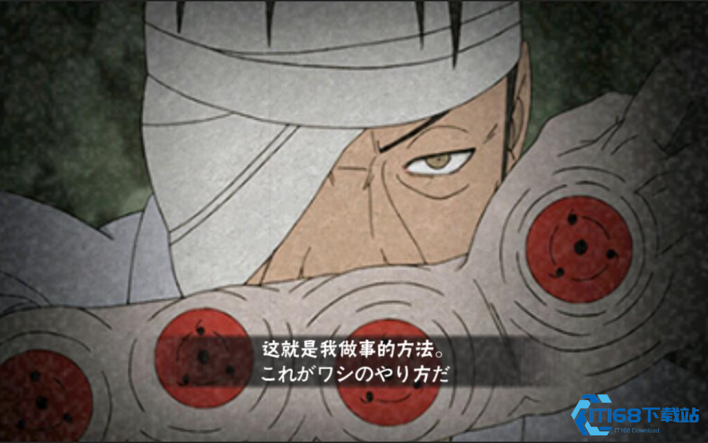 火影忍者手游志村团藏如何