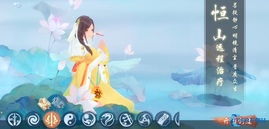 新笑傲江湖哪个远程职业厉害