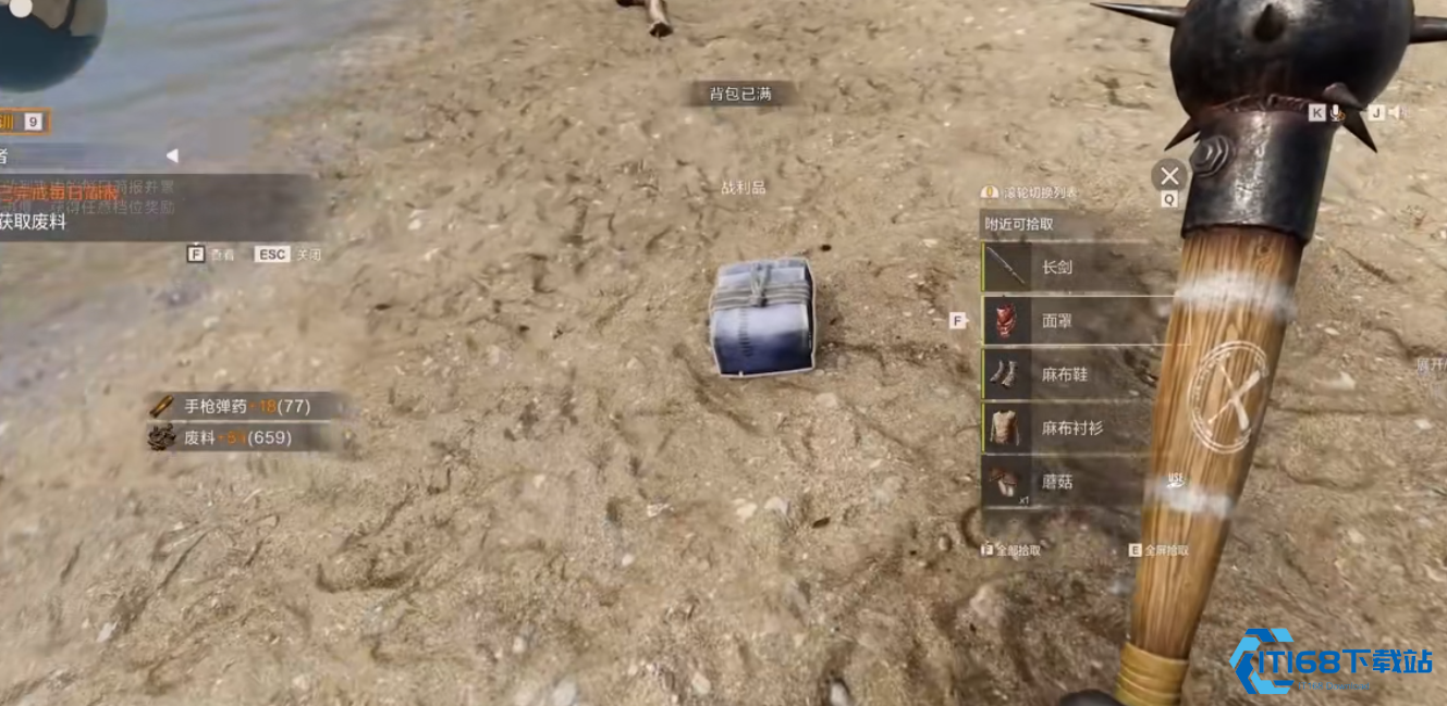 失控进化武器有哪些选择