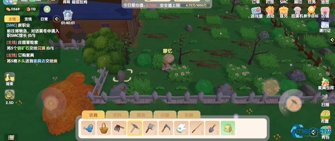 铜矿石获取全攻略 轻松收集必备资源