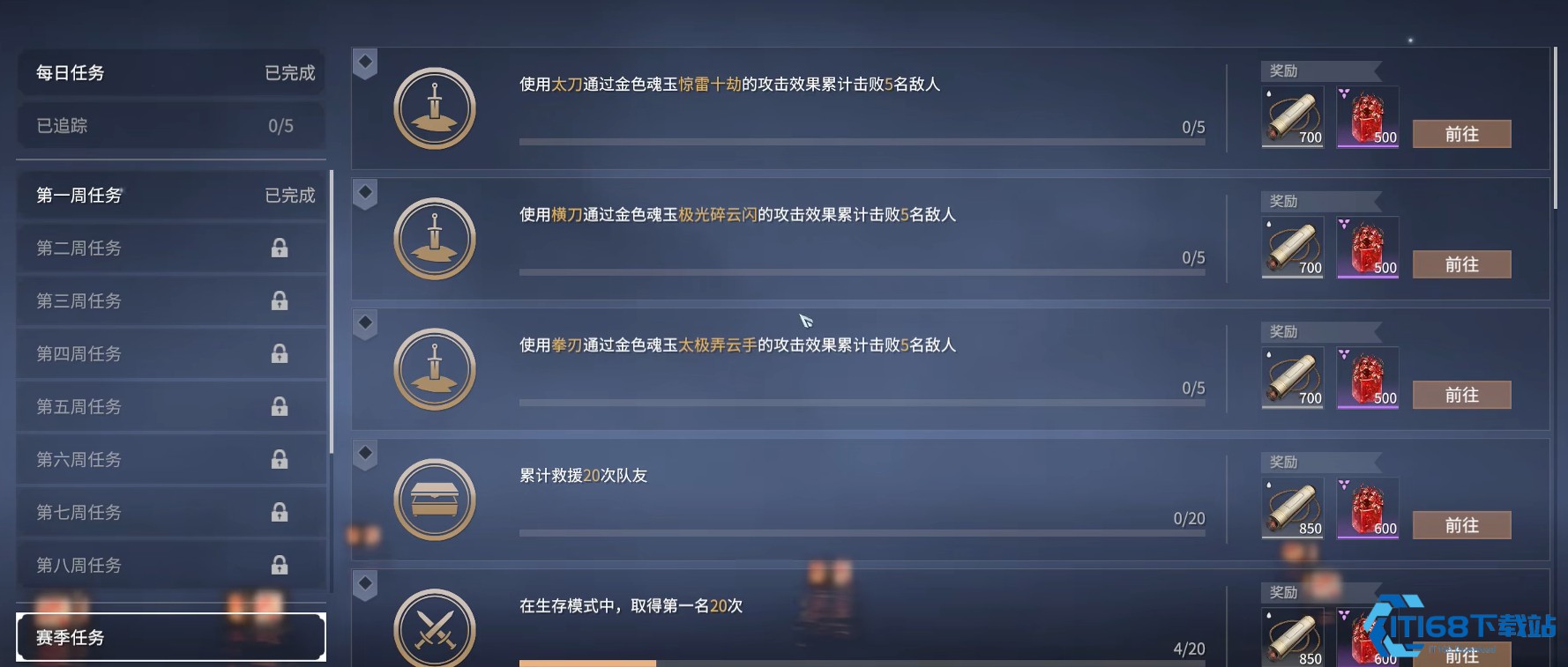 游戏通行证速刷终极指南：高效升级，奖励全拿