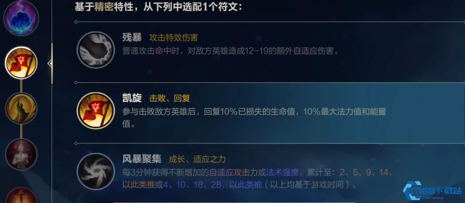 lol战争之王怎么出装才厉害