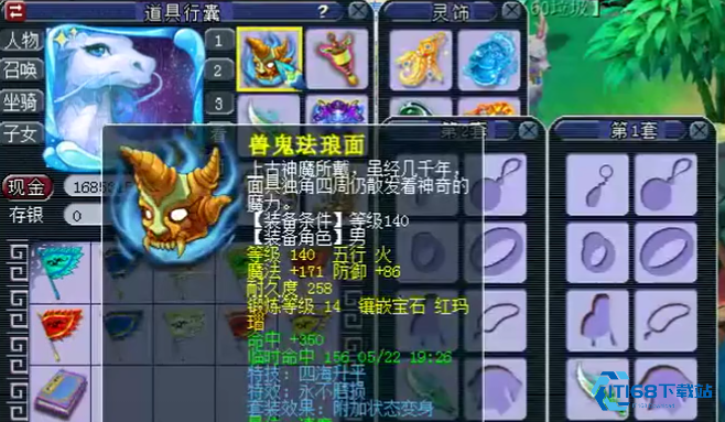 梦幻西游开局怎么放四海升平