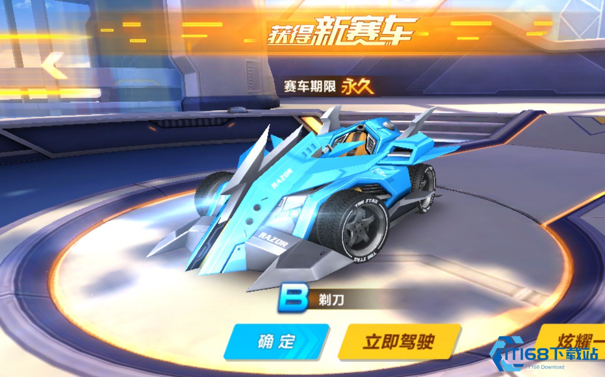 剃刀与针尖全面对比 从入门到高手的赛车选择指南