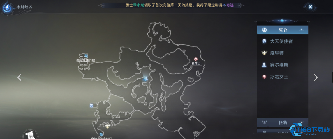 全民奇迹2炼金与魔法任务怎么做