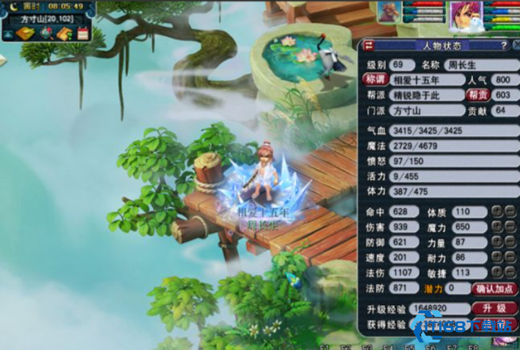 梦幻西游飞燕女适合什么门派