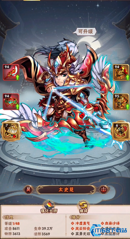 少年三国志吴国怎么打