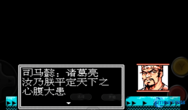 吞食天地2最后一战怎么打