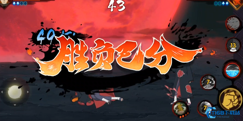 火影忍者晓觉醒怎么打阿飞