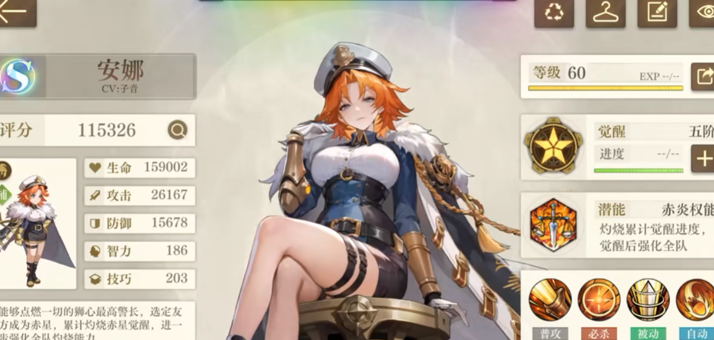 王者荣耀输出巅峰：暴击秒人流打法全解析