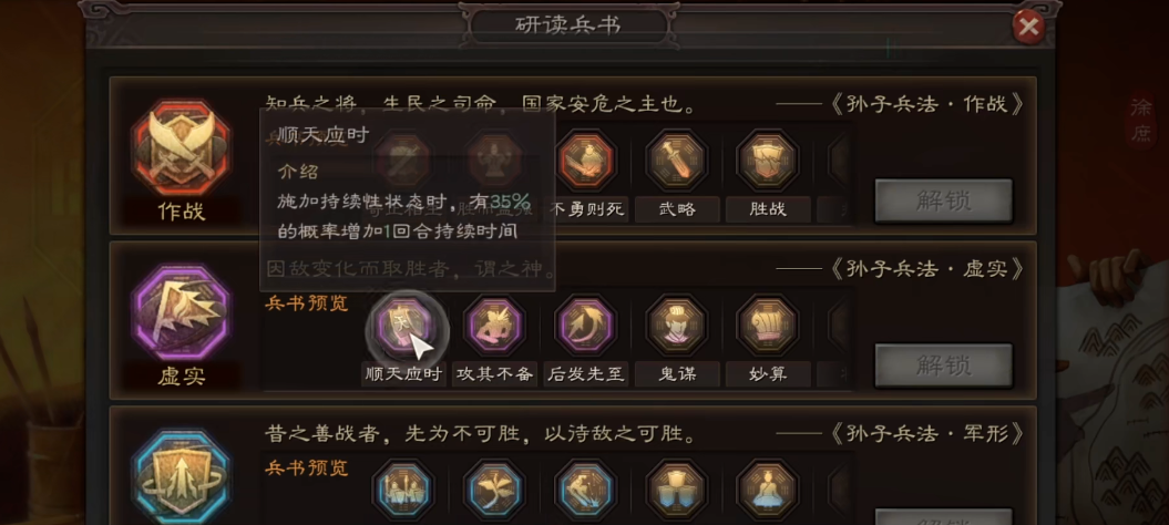 三国志战略版徐庶如何使用