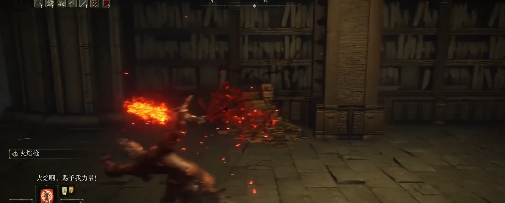 艾尔登法环火焰枪战灰怎么样