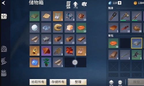 奇幻大陆百里香药剂制作完全攻略  从入门冰原到龙血秘制