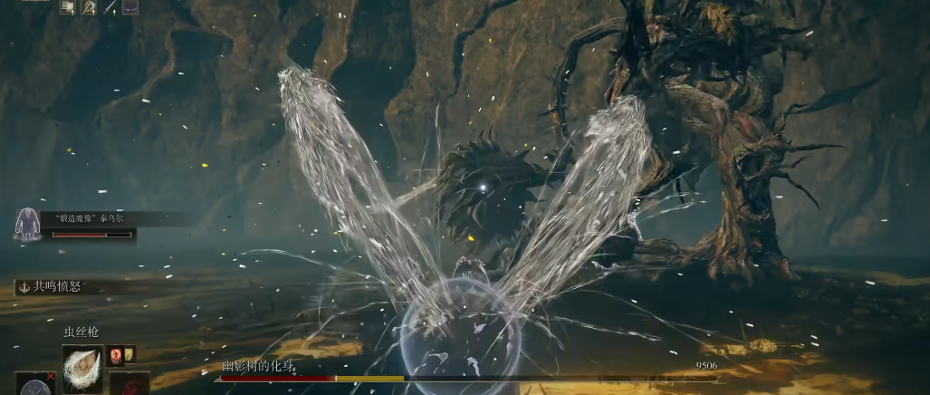 艾尔登法环虫丝枪怎么样