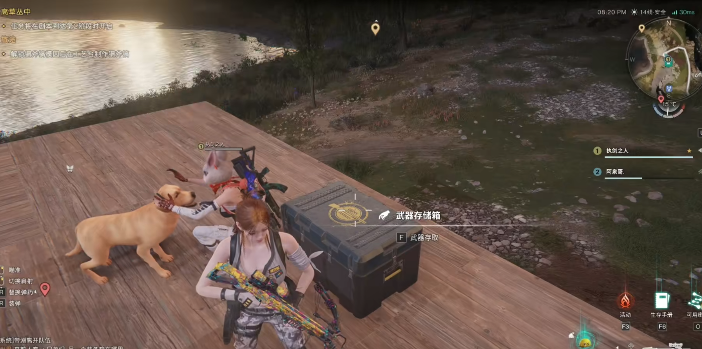 七日世界PDD如何搭配