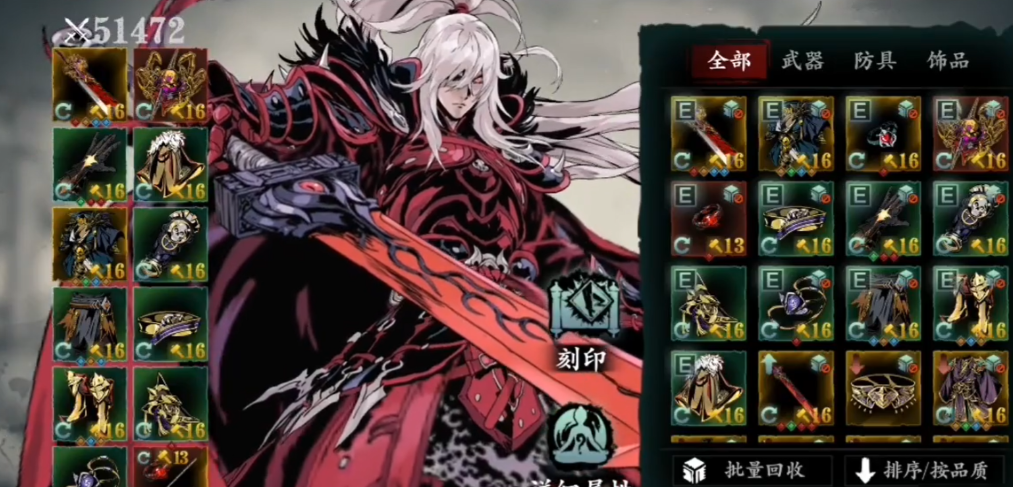 影之刃 3 剑神套装极致破甲流攻略