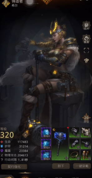 铸造者技能终极优化指南：打造战场支援大师