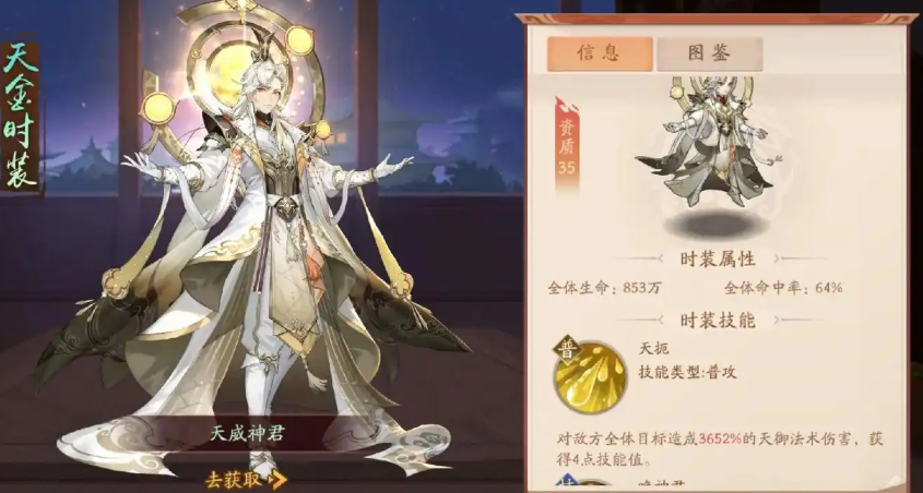 少年三国志化身如何选择