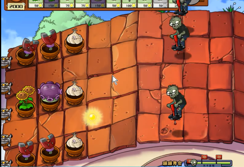 植物大战僵尸怎么过跳跳舞会的