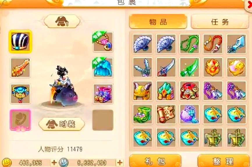 梦幻西游69大唐如何提升伤害