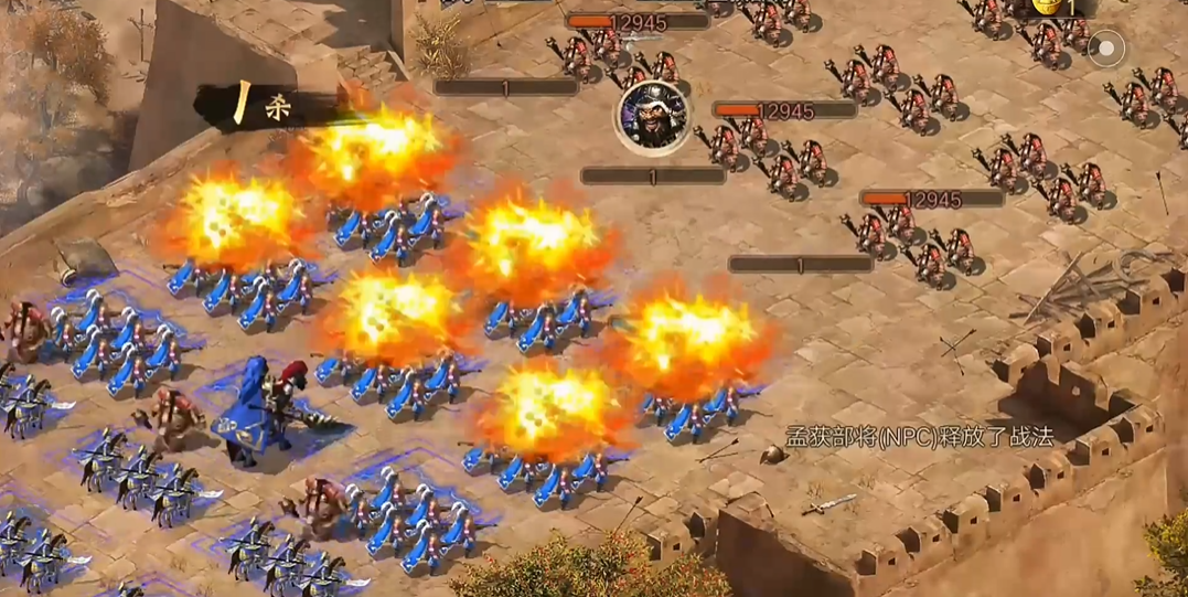 攻城掠地179副本怎么打