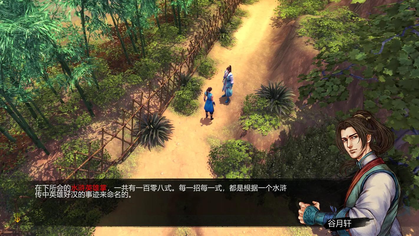 侠客风云传双武怎么学