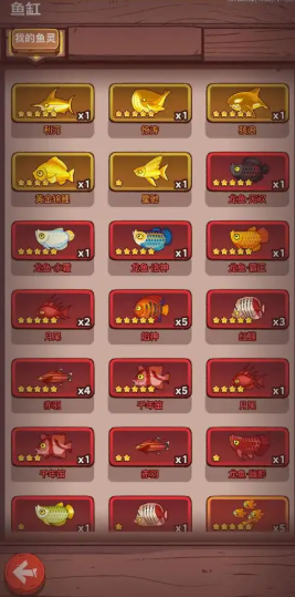 咸鱼之王什么阵容闯关快